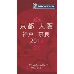 �~�V�������K�C�h���s�E���E�_�ˁE�ޗǁq2012�r