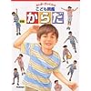 ���炾 (�ӂ����E�т�����!?���ǂ��}��)