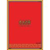 ��l�v��t�F�X�e�B�o��-�����͒�����!�����蒿����!- DVD-BOX