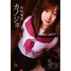 �J�m�W�� �c��D��/�I�[�����v���W�F�N�g�E�A�l�b�N�X [DVD]