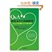 Q&A �@���搶�̘J���Ǘ�