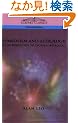 Symbolism And Astrology: An Introduction to Esoteric Astrology