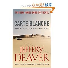 Carte Blanche: The New James Bond Novel