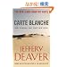 Carte Blanche: The New James Bond Novel