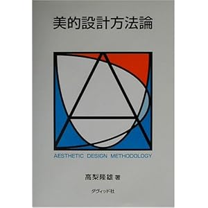 ���I�݌v���@�_