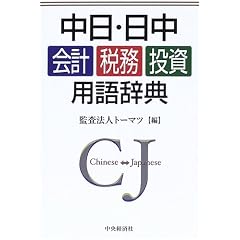 �����E���� ��v�E�Ŗ��E�����p�ꎫ�T