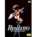 ���@�C�I�����E���T�C�^��2006 [DVD]
