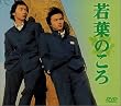 ��t�̂��� �������(4)~(6)BOX�Z�b�g [DVD]