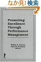 Promoting Excellence Through Performance Management (Journal of Organizational Behavior Management, Vol 11, No 1)