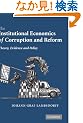 The Institutional Economics of Corruption and Reform: Theory, Evidence and Policy