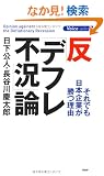 ���u�f�t���s���v�_ (Voice select)