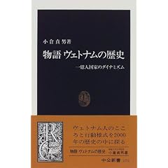 ���� ���F�g�i���̗��j�\�ꉭ�l���Ƃ̃_�C�i�~�Y�� (�����V��)