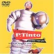 �~���N���E�y�e�B���g [DVD]