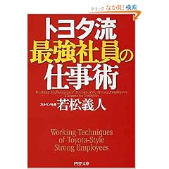 �g���^���ŋ��Ј��̎d���p (PHP����)