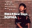���R�Ȃ�newdays(��������)