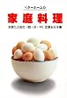 �ƒ뗿�� (�x�^�[�z�[���o��)