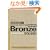 ���O�΍�!ORACLE MASTER Bronze SQL��b1 1Z0�]017J ���K���200��
