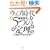�E�F�u���� 5�̒藝 ���̌��t��������؂�J��!