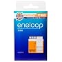 SANYO eneloop �[�d�� (�P3�`�E�P4�`���p) NC-TG1