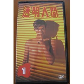 �����l��Vol.1 [VHS]