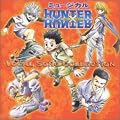 �~���[�W�J�� �uHUNTER�~HUNTER�v ���H�[�J���\���O�R���N�V����