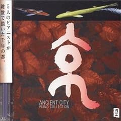 �� ANCIENT CITY/PIANO COLLECTION