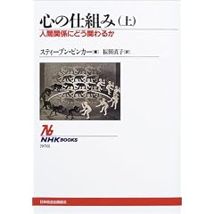 �S�̎d�g��~�l�Ԋ֌W�ɂǂ��ւ�邩�q��r (NHK�u�b�N�X)