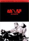 �X��(�X�L�����_��) [DVD]