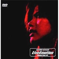 Live Emotion Concert Tour '97 [DVD]