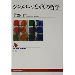 �W�������E�Ȃ���̓N�w (NHK�u�b�N�X)