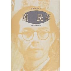 ��Ƃ̎��` (71) (�V���[�Y�E�l�Ԑ}����)