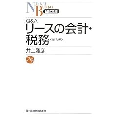 Q&A ���[�X�̉�v�E�Ŗ� (���o����)