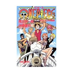 ONE PIECE �f�b�h�G���h�̖`�� (JUMP j BOOKS)