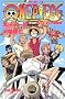 ONE PIECE �f�b�h�G���h�̖`�� (JUMP j BOOKS)