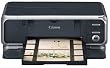 Canon PIXUS iP4100R