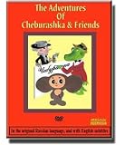 [DVD] Adventures of Cheburashka - Priklucheniya Cheburashki