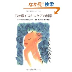 �S������X�L���P�A�̉Ȋw�\�f�[�^������������Â���