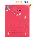 �P�T�@�n���̕������@aruco�@�`�F�R (�n���̕�����aruco)