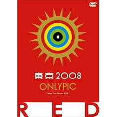 �����I�����[�s�b�N RED [DVD]