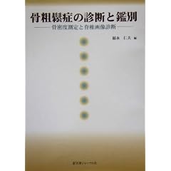 ���e頏ǂ̐f�f�Ɗӕʁ\�����x����ƐҒŉ摜�f�f