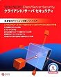 Trend Micro Client/Server Security 5���[�U�p�b�P�[�W