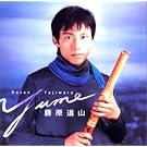 yume