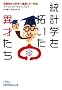 ���v�w��񂢂��ٍ˂���(���o�r�W�l�X�l����)
