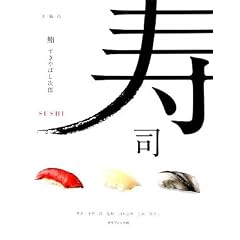 齁\���E�E�E�Z
