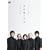 �u���b�h&�o�^�[ presents-DRAMA&LIVE-�u���̍��̂܂܁v [DVD]