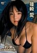 �舤 ��~�k�C������������~ [DVD]