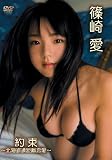 �舤 ��~�k�C������������~ [DVD]