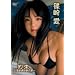 �舤 ��~�k�C������������~ [DVD]