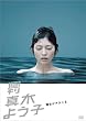 �T���^�؂悤�q �������A�^�V�� [DVD]