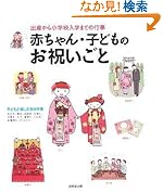 �Ԃ����E�q�ǂ��̂��j�����Ɓ\�o�Y���珬�w�Z���w�܂ł̍s��